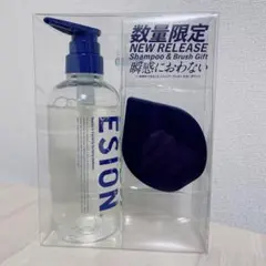 エシオンESIONスカルプケアアミノシャンプー & 頭皮用マッサージブラシ付