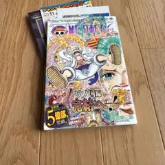2026年最新】ワンピース 104巻 初版の人気アイテム - メルカリ