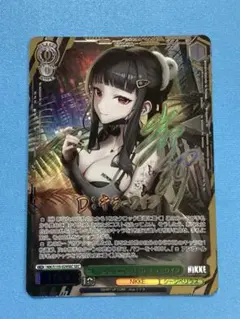 ヴァイスシュヴァルツ NIKKE トライアルデッキ ラピ サイン - メルカリ