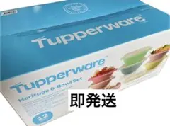 新品　Tupperware タッパーウェア ボウル　6セット 食品保存容器