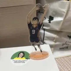 影山飛雄 アクリルスタンド