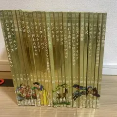 2025年最新】ディズニーゴールデンブックコレクションの人気