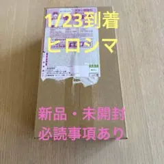 ポケモンセンターヒロシマ スペシャルBOX シュリンク付き