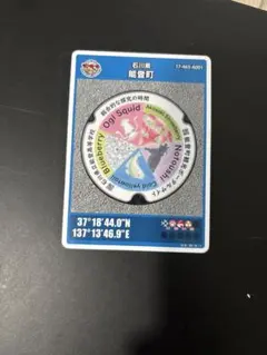 マンホールカード 石川県 能登町