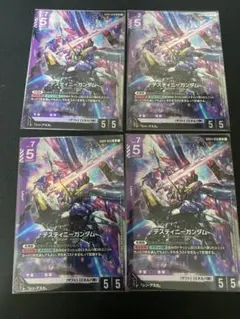 2026年最新】Phantom Aria [GD04]の人気アイテム - メルカリ