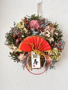 お正月飾り　しめ飾り　ドライフラワーリース　ハンドメイド