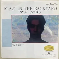 松元 治郎（和久 二郎）WANDS廃盤CD『I come back again』 - メルカリ