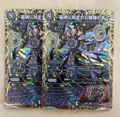 アレクサンドルエピタフ　3枚 アレクサンドルエピタフ」の激安通販 | magi