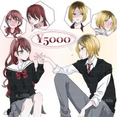 イラストオーダー