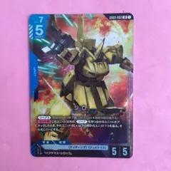 Item thumbnail for item 7534e8d9-ff8e-453a-af37-7bd49032e00a