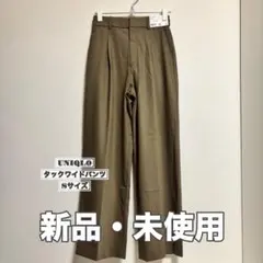 UNIQLO ユニクロ　タックワイドパンツ　ブラウン　Sサイズ