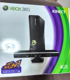 美品☆XBOX360 4GB キネクト同梱版＆純正HDD250GB☆