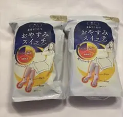 Okamoto 靴下サプリ おやすみスイッチ　2足セット　新品ピンク＆ラベンダー