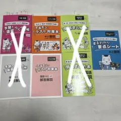 2026年最新】家庭教師あすなろの人気アイテム - メルカリ
