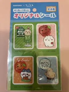 SUNTORY × ちいかわ オリジナルシール 全4種のサムネイル