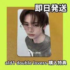 アンシン ALD1 DOUBLE LOVERS ポップアップ トレカ 韓国限定 - メルカリ