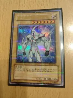 E・HERO シャイニングフレアウィングマン プリズマティック