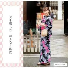 高山直子★浴衣・帯•下駄の3点セット ★la balance薄いピンク 花柄 高山直子☆浴衣・帯•下駄の3点セット ☆la balance薄いピンク 花柄