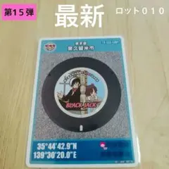 クリコロカレン♡プロフ必読様 リクエスト 2点 まとめ商品