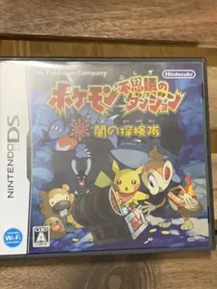 ポケモン不思議のダンジョン 闇の探検隊