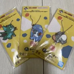 トムとジェリー ラバーキーホルダー3個セット