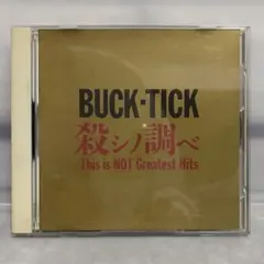 2026年最新】BUCK-TICKバクチクの人気アイテム - メルカリ