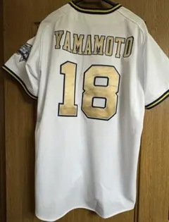 山本由伸 応援グッズ