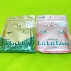 Lululun フェイスマスク 2種セット
