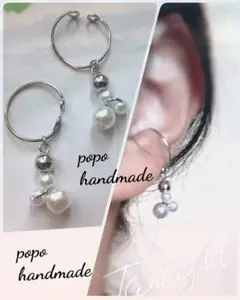 1805.newメタルとパールのミニモチーフ　イヤーカフ　2個セット