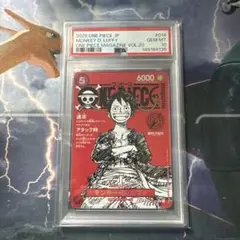 PSA10 モンキー・D・ルフィ ワンピースマガジン プロモ ST21-014