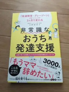 Item thumbnail for item de52e3df-5faa-4e47-b173-2a2304f21fda