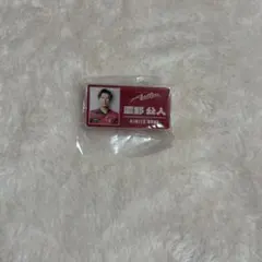 Item thumbnail for item 450297e9-59e8-440b-840f-43c60008d269