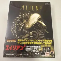 2026年最新】エイリアン2 日本語吹替完全版の人気アイテム - メルカリ