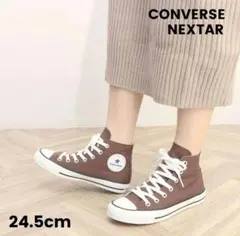 CONVERSE　NEXTAR　コンバース　ネクスター　ハイカット　24.5cm