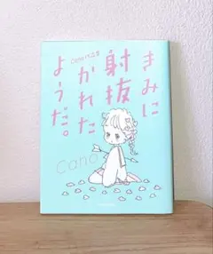 Item thumbnail for item 3d8e6f4b-543f-42b9-a68d-02e44fe918ba