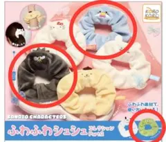 《未開封》サンリオ ふわふわシュシュコレクション パート2