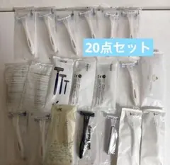 20点　使い捨て メンズ剃刀 複数本セット　シェイバー　ホテルアメニティ　新品