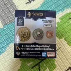 ハリーポッター　一番くじ　D賞　グリンゴッツ銀行　コインセット