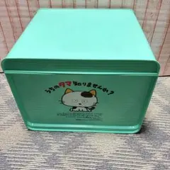 2026年最新】うちのタマ知りませんか レトロの人気アイテム - メルカリ
