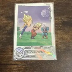 スーパードラゴンボールヒーローズ UGM7-004 DA ベジータ - メルカリ