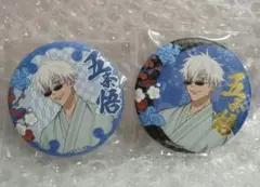 呪術廻戦 じゅじゅ探訪 in 京都 和紙風缶バッジ 五条悟