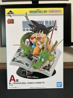 一番くじ ドラゴンボール 40th A賞