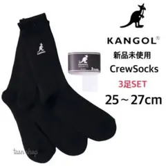 【カンゴール】新品 クルー丈 刺繍 リブソックス 黒 3足セット 25~27cm