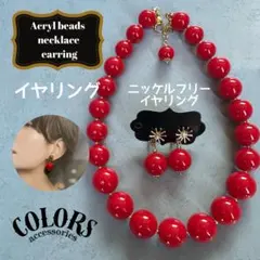 最大18mm玉／アクリルビーズネックレス&イヤリングのセット／RED