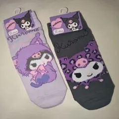 クロミ　靴下　2足セット