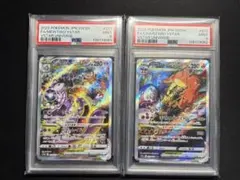mレックウザex25th psa10&ブライア - メルカリ