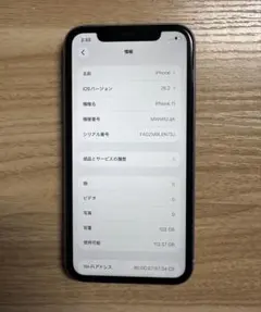 Apple iPhone 11 128GB