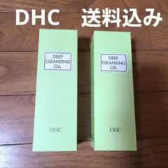 【新品・未使用】DHC 薬用ディープクレンジングオイル