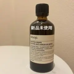 【新品、未開封】イソップ　『アンドラムハンドソープ』『ポストプードロップス』 Amazon.co.jp: AESOP ポストプー ドロップス 100ml Post-poo