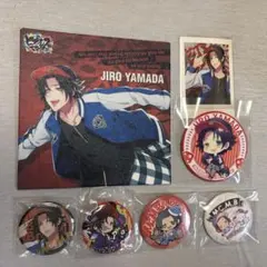 ヒプマイ　山田二郎　グッズセット